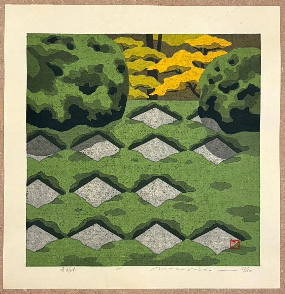 Masao Ido - 飛鳥の里 (秋) (Asuka Village (Autumn